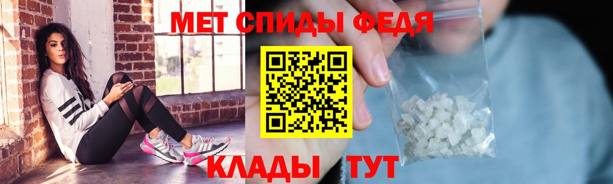 Amphetamine VHQ Дзержинский