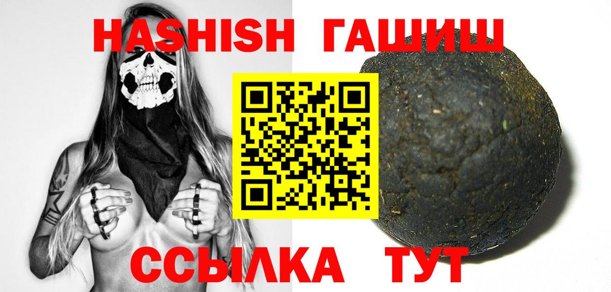 Дзержинский  ГАШИШ Изолятор  Вход с VPN  ГАШ VHQ 