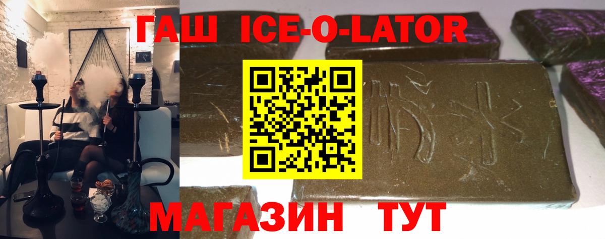ГАШИШ индика сатива Дзержинский