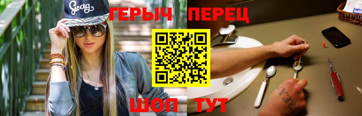Меф  Кокаин  Меф МЯУ МЯУ   Вход с VPN  Гашиш  Дзержинский  МАРИХУАНА 