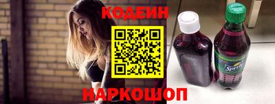 марки nbome Гусев