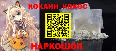 марки nbome Гусев