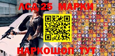марки nbome Гусев