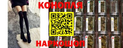 марки nbome Гусев