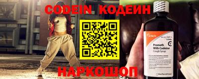 марки nbome Гусев