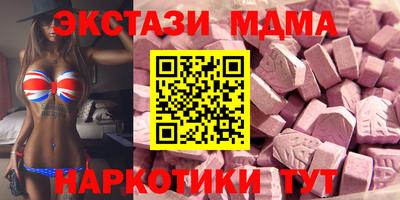 марки nbome Гусев
