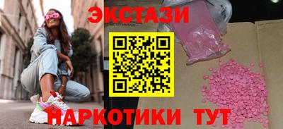 COCAINE Гусиноозёрск