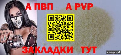 марки nbome Гусев