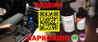 марки nbome Гусев