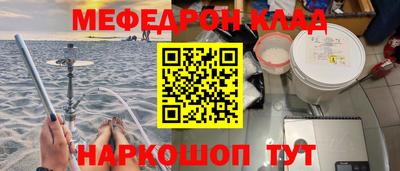 COCAINE Гусиноозёрск