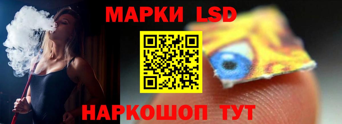 LSD-25 экстази кислота Дзержинский