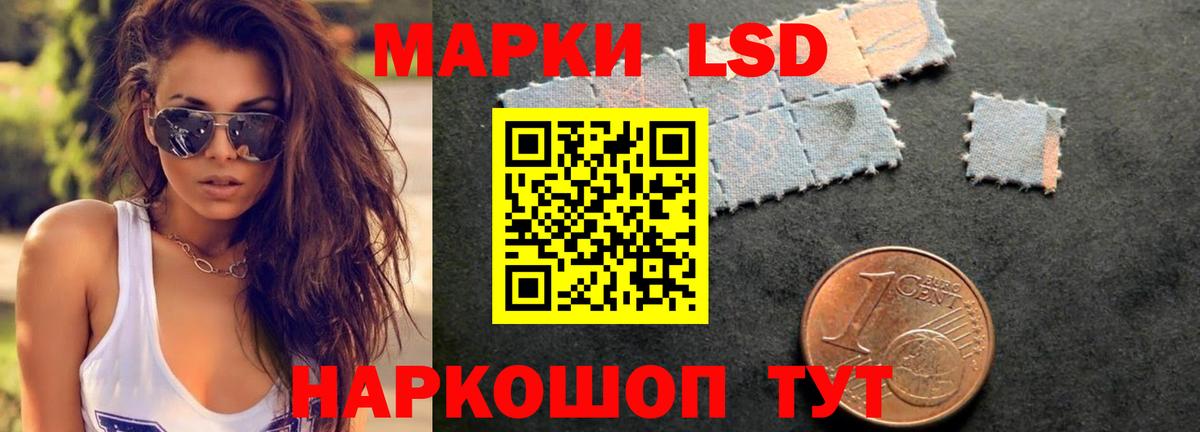 ЛСД экстази ecstasy  LSD-25 экстази ecstasy  Дзержинский  Вход с VPN 