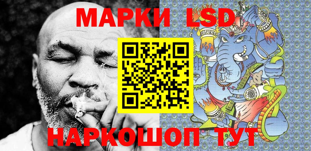 Дзержинский  Марки N-bome 1,5мг  Вход с VPN  Марки N-bome 1,5мг 