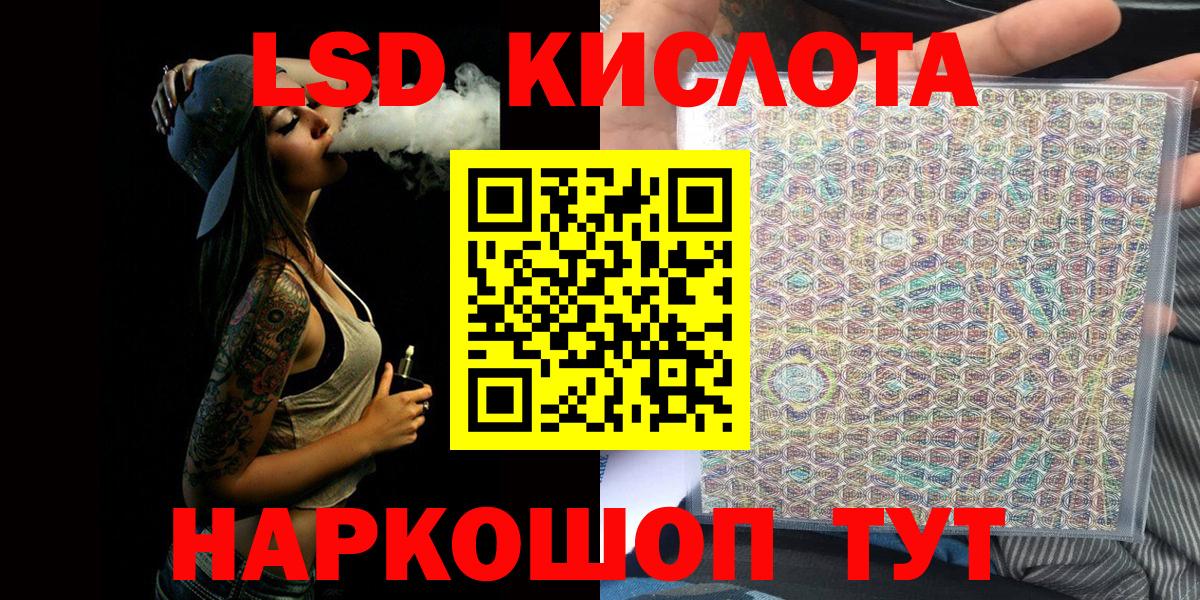 Марки NBOMe 1500мкг Дзержинский